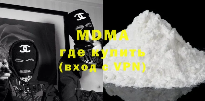 MDMA VHQ  как найти закладки  Дальнегорск 