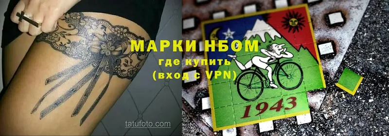 hydra ONION  Дальнегорск  Марки N-bome 1,5мг 